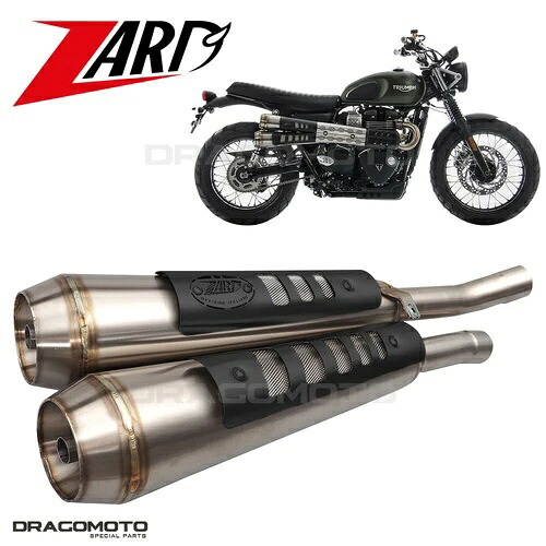 スクランブラー900 トライアンフ 2021 2022 ZARD エキゾースト コニカル ZTP019S10SSO-BH