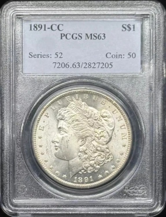 1891年CCモルガン銀貨 PCGS MS-63
