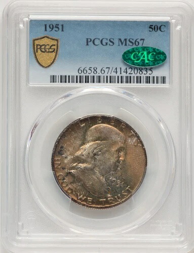 1951年 50セント CAC フランクリン ハーフダラー PCGS MS67
