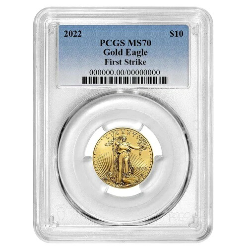 2022年 10ドル アメリカン ゴールド イーグル 1/4オンス PCGS MS70 FS ブルーラベル