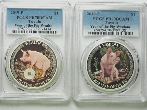 2019年 ツバル 2枚セット 富と知恵の豚 2オンス .9999 シルバー PCGS プルーフ 70 DCAM｜WORLD RESOURCE【KING店】