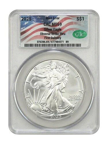 ミントエラー：2025年 1ドル シルバーイーグル CACG MS69（表面は貫通刻印、初回納品）｜WORLD RESOURCE【KING店】