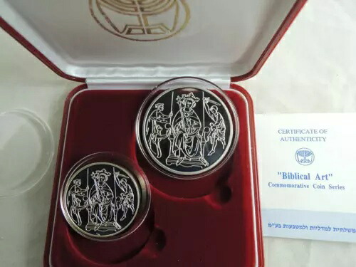 1995年 イスラエル 聖書美術 ソロモンの裁き PR+BU 銀貨 + 箱 + COA