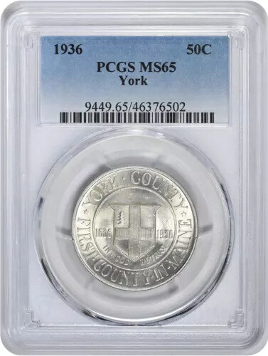 ヨーク記念銀貨 ハーフドル 1936年 MS65 PCGS