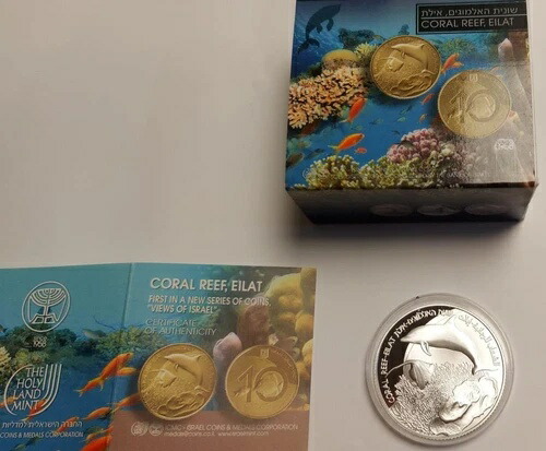 2012年 イスラエルの眺めシリーズ コーラルリーフ エイラット プルーフ銀貨 2NIS、箱、COA