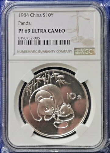 1984年 中国パンダ 27g 900音節 PF. NGC 69 RAAA-