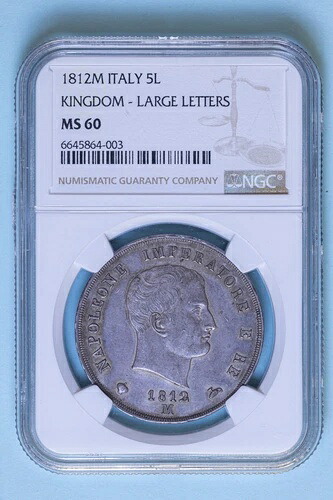 ナポレオン イタリア王 5リラ 1812年 ミラノ FDC プルーフ シルバー 銀貨 スラブ MS60-