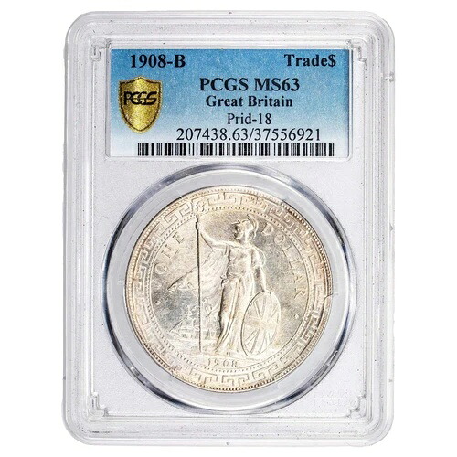 イギリス 1908-B 1ドル貿易ドル銀貨 Prid-18 - PCGS MS-63