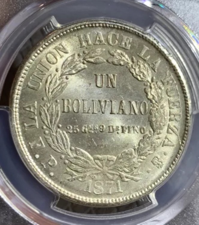 ボリビア共和国 1871 PTS-FP MS63 PCGS、ポトシ造幣局、KM155.3。