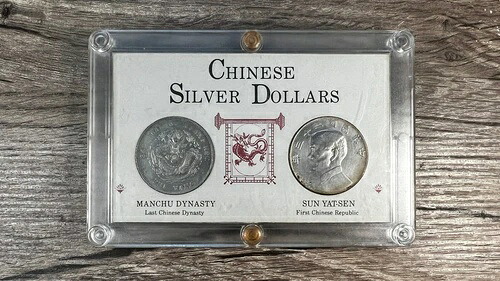 中国銀貨セット - 満州王朝と孫文 - ワシントン造幣局|WORLD RESOURCE【KING店】