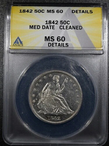 1842年 *MED日付* 自由の女神像半ドル貨幣「ANACS MS60クリーニング済み」｜WORLD RESOURCE【KING店】