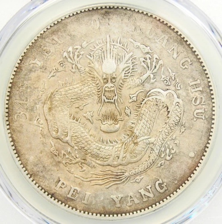 1908年 中国 知立龍 銀貨 1ドル コイン LM-465 - PCGS AU認定 詳細