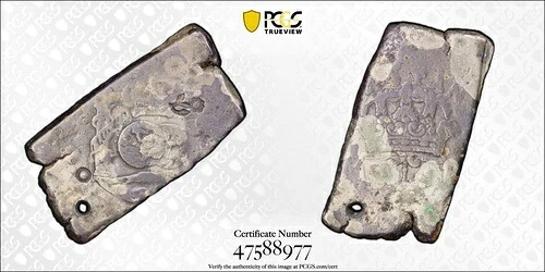 1733-1746 8レアル グアテマラ COB PCGS 細かいディテール 穴あき日付オフ フラン #47588977