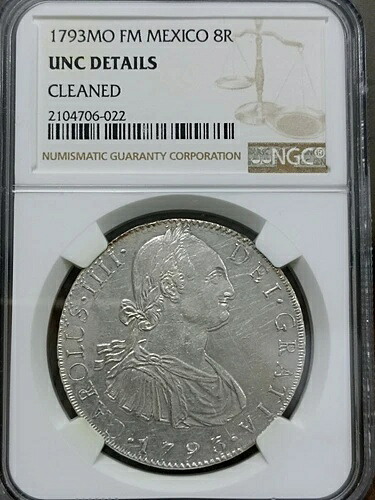 1793年 メキシコ MO FM チャールズ4世 銀貨 NGC UNC 8レアル 8R コイン