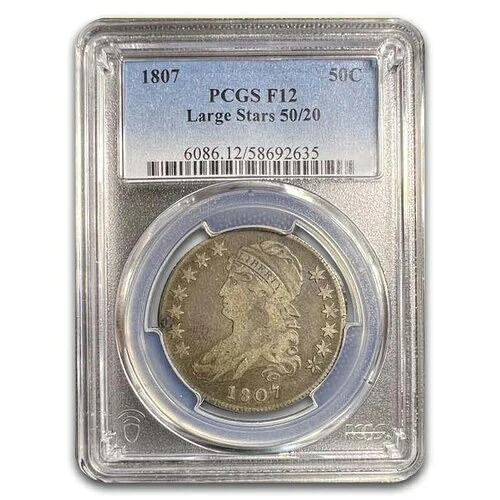 1807年 キャップドバスト ハーフダラー ファイン-12 PCGS (ラージスター、50/20)|WORLD RESOURCE【KING店】