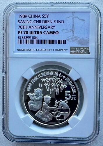 NGC PF70 中国 1989年 児童貯蓄基金70周年記念 パンダ銀貨