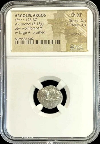 紀元前125年 銀 アルゴリス、アルゴス トリオボル（ヘミドラクマ）ウルフコイン NGC チョイス XF｜WORLD RESOURCE【KING店】