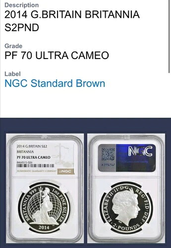 エリザベス2世 2014年 シルバープルーフ 1オンス ブリタニア NGC PF70