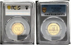 ザールラント 20 スイスフラン 1954年 プローブ・オア・エッサイ Pf プルーフ PCGS SP65 118199