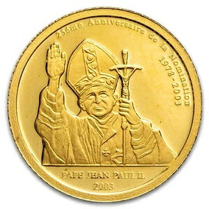 2000年代コンゴ・プルーフ金貨 20フラン ヨハネ・パウロ2世（ランダム年）｜WORLD RESOURCE【KING店】