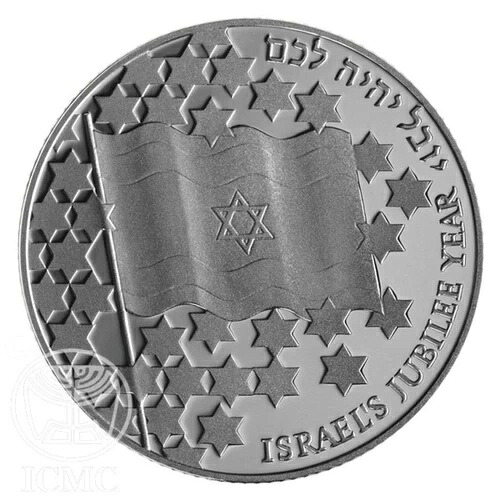 イスラエル建国50周年記念 28.8g 銀貨 プルーフ 国旗｜WORLD RESOURCE【KING店】