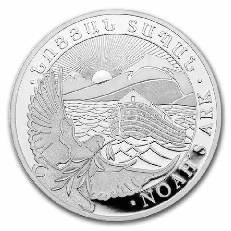 アルメニア銀貨 2016、2017年1オンスノアの方舟2枚セット 楽天市場】即納 2023 5キロ アルメニア ノアの方舟 銀貨 新品未使用