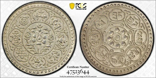 チベット 1953 銀貨 TANGKA Dkarpo Sa Ppa PCGS AU (中国) 西藏銀幣｜WORLD RESOURCE【KING店】