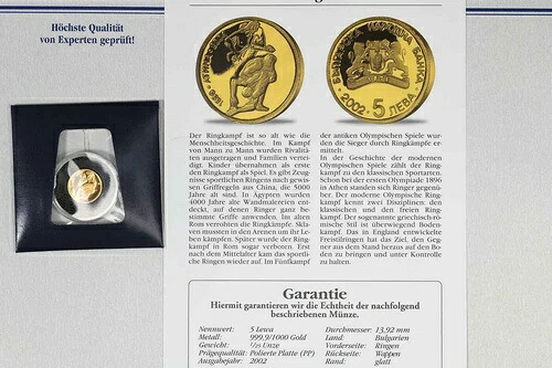 5 レワ ブルガリア 2002年 ミニ金貨 1/25オンス - アテネオリンピックの五輪
