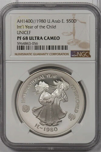 アラブ首長国連邦 1980 AH 1400 50ディルハム NGC PF 68UC 銀 UNICEF 国際｜WORLD RESOURCE【KING店】