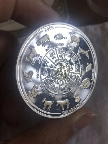 2006年ブータン中国12干支金メッキ2オンス銀貨