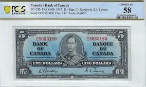 1937年 BOC BC-23b、$5 SN# R/C 8053180、PCGS Choice AU 58