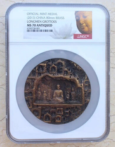 NGC MS70 中国 80mm 真鍮メダル - 中国洞窟芸術シリーズ - 龍門石窟|WORLD RESOURCE【KING店】
