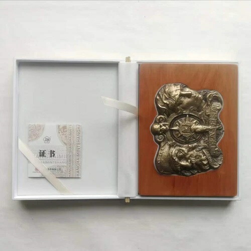 2020年 中国真鍮メダル - 童話シリーズ - 宝島画像