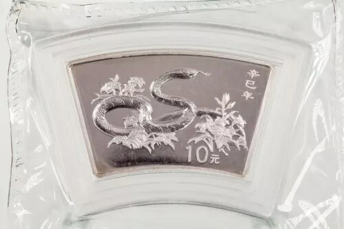2001年記念銀貨 中国 10元 扇形 箱・保証書付き