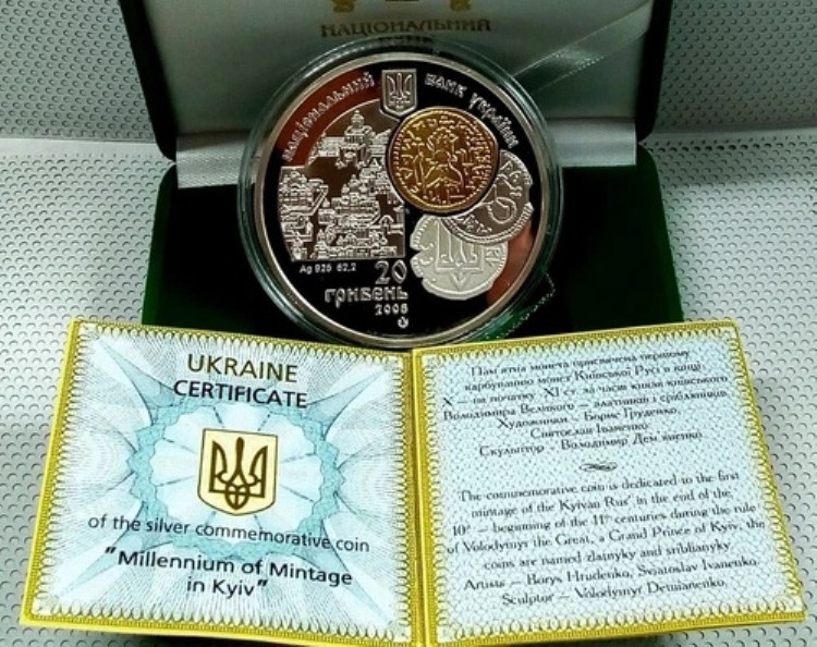 銀貨 ウクライナ 20 UAH 2008 キエフでの千年にわたる貨幣鋳造 プルーフ 2オンス 184,800円