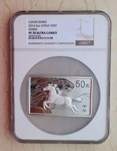 NGC PF70 UC 中国 2014年 午年 銀貨 5オンス 長方形|WORLD RESOURCE【KING店】
