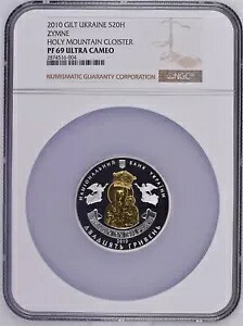 ウクライナ 銀貨 2オンス「ジムネ聖山回廊」20グリブナ NGC PF69|WORLD RESOURCE【KING店】