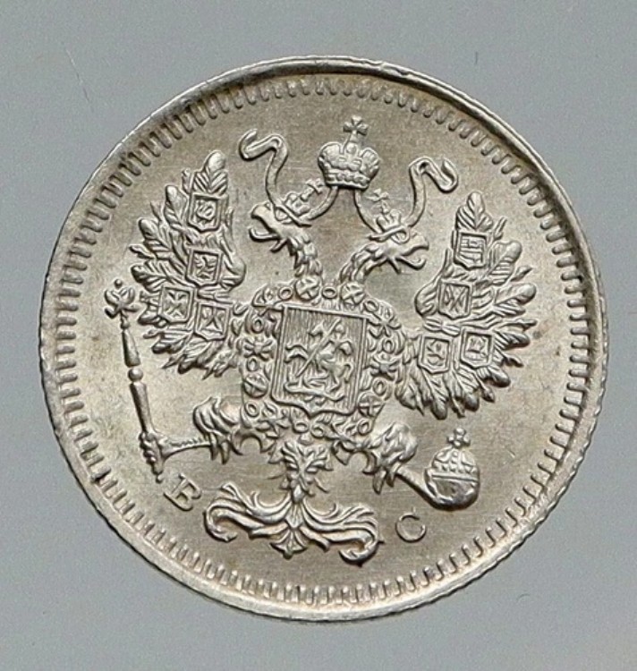 1915年 ロシア アンティーク 皇帝ニコライ2世 銀貨 10コペイカ イーグル i91679｜WORLD RESOURCE【KING店】