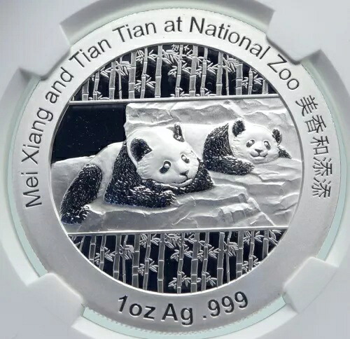 2014年 中国公式1オンス銀造幣局メダルコイン PANDA スミソニアン NGCコイン i86664|WORLD RESOURCE【KING店】