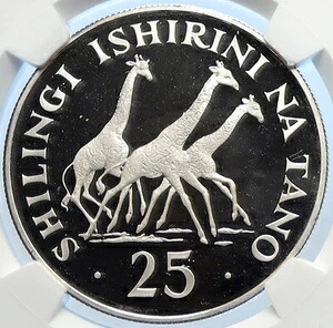 1974年 タンザニア ニエレレ大統領 キリン プルーフ シルバー 25シリング コイン NGC i106527｜WORLD RESOURCE【KING店】