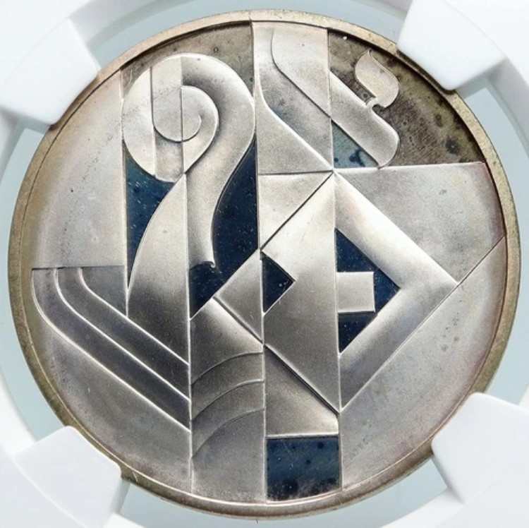 1986年 イスラエル美術 イスラエル製 メノーラーランプ ヴィンテージ シルバー 2シェカリム コイン NGC i87869|WORLD RESOURCE【KING店】