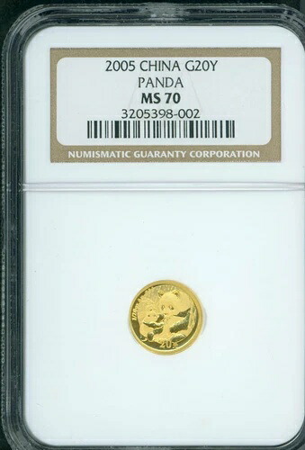 2005 パンダ ゴールド コイン 20 元 20Y 1/20 オンス 中国 NGC MS70 MS-70 !!!!!