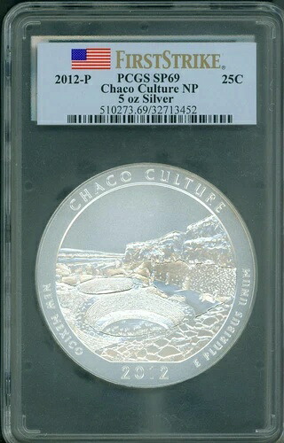 2012-P チャコ カルチャー NP ATB 5オンス シルバー PCGS SP69 ファースト ストライク FS F.S. !!!!!!