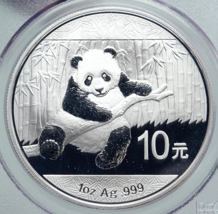 2014年 中国 パンダ 竹製 天壇 シルバー 10元 中国コイン PCGS i86060