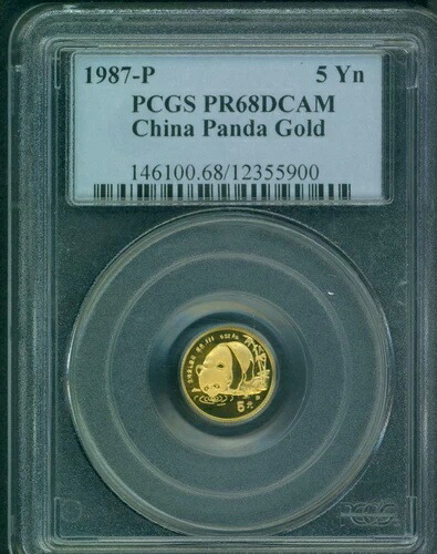 1987-P 5Y 5元 G5Y 中国製 プルーフゴールド パンダ 1/20オンス PCGS PR68 PF68 中国製 希少