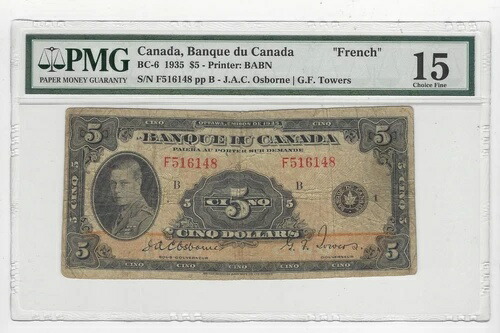 1935年 Bank of Can BC-6、$5 Osb/Tow、SN# F516148 フランス製 **PMG F-15**