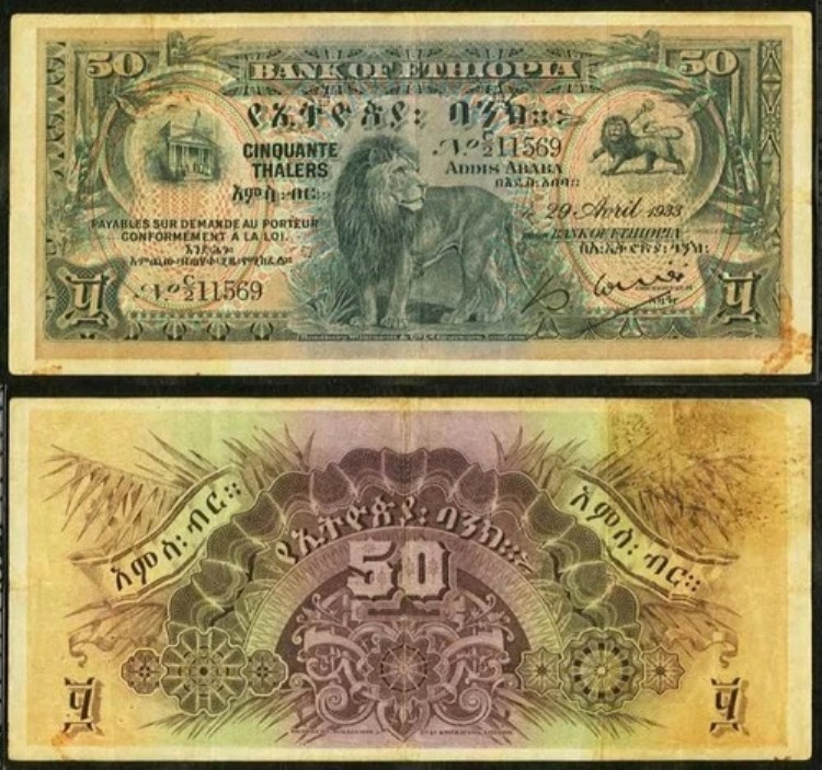 1933年エチオピア50ターラー金貨 ピックNo.9 草むらの中のライオン PCGSゴールドシールド VF 25｜WORLD RESOURCE【KING店】