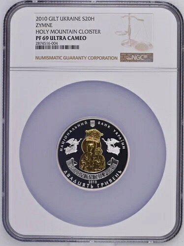 ウクライナ 銀貨 2オンス「ジムネ聖山回廊」20グリブナ NGC PF69｜WORLD RESOURCE【KING店】