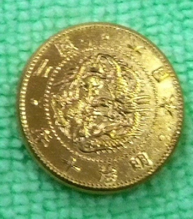 楽天市場】明治貨幣 新10圓金貨 明治33年 超貴重 状態非常に良い 美品