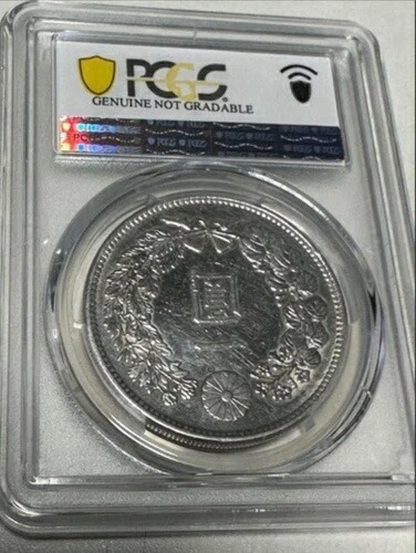 PCGS鑑定済み 一円銀貨 明治36年 ケース付き AU鑑定済 / 49|WORLD RESOURCE【KING店】